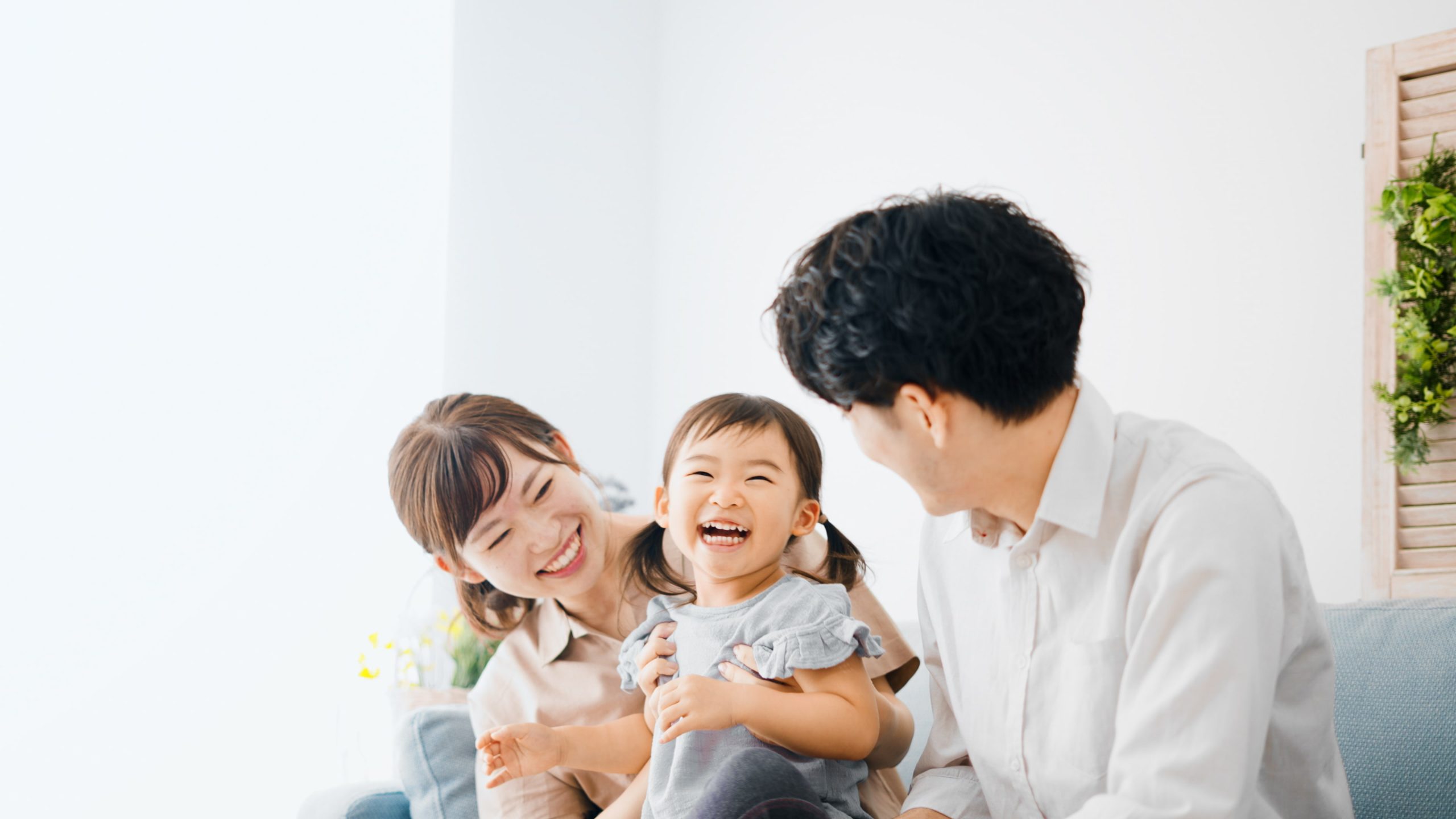 親子の悩み、変わる視点で解決しませんか？